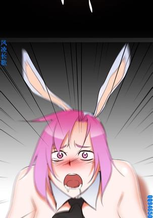 他的那裏1-36完结【中文】韩国 Page #136