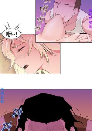 他的那裏1-36完结【中文】韩国 Page #579