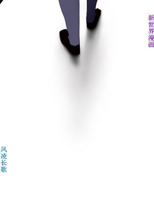 他的那裏1-36完结【中文】韩国 Page #781
