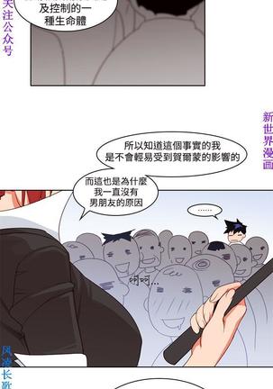 他的那裏1-36完结【中文】韩国 Page #91