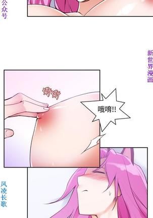 他的那裏1-36完结【中文】韩国 Page #231
