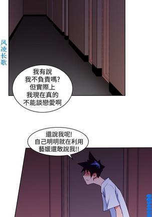 他的那裏1-36完结【中文】韩国 Page #259