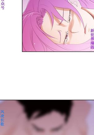 他的那裏1-36完结【中文】韩国 Page #453