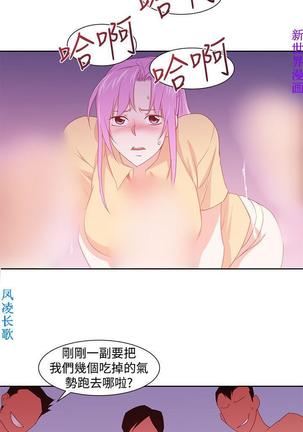 他的那裏1-36完结【中文】韩国 Page #737