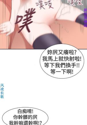 他的那裏1-36完结【中文】韩国 Page #791