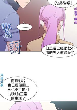 他的那裏1-36完结【中文】韩国 Page #927
