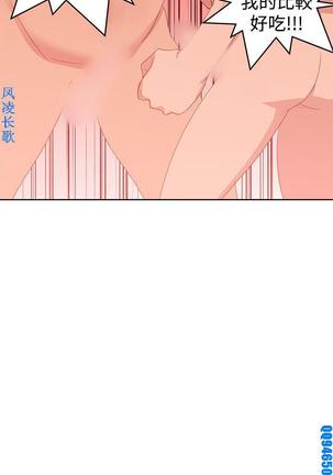他的那裏1-36完结【中文】韩国 Page #765