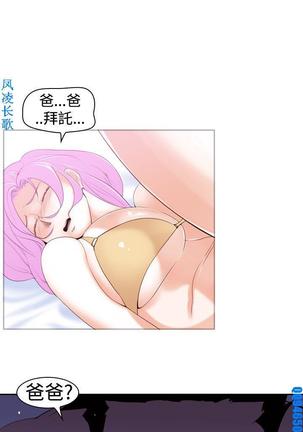 他的那裏1-36完结【中文】韩国 Page #452