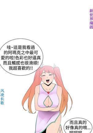他的那裏1-36完结【中文】韩国 Page #878