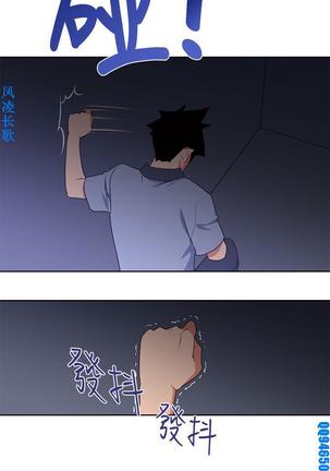 他的那裏1-36完结【中文】韩国 Page #675