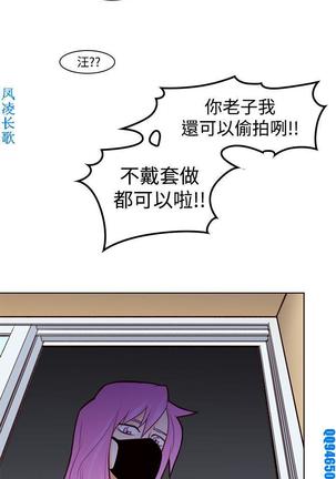 他的那裏1-36完结【中文】韩国 Page #69