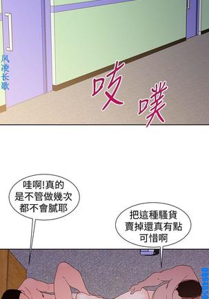 他的那裏1-36完结【中文】韩国 Page #912