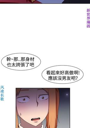 他的那裏1-36完结【中文】韩国 Page #849