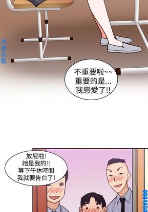 他的那裏1-36完结【中文】韩国 Page #289