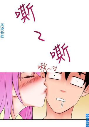 他的那裏1-36完结【中文】韩国 Page #191