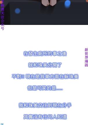 他的那裏1-36完结【中文】韩国 Page #399