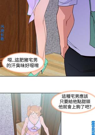 他的那裏1-36完结【中文】韩国 Page #875