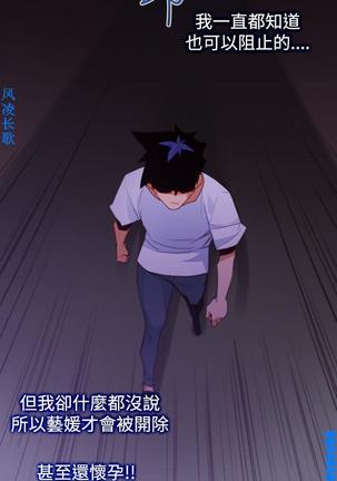 他的那裏1-36完结【中文】韩国 Page #263