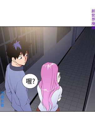 他的那裏1-36完结【中文】韩国 Page #571