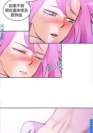他的那裏1-36完结【中文】韩国 Page #283