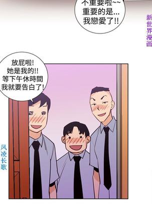 他的那裏1-36完结【中文】韩国 Page #839
