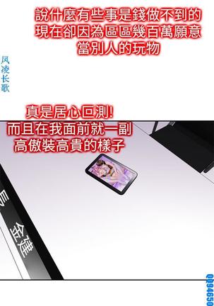 他的那裏1-36完结【中文】韩国 Page #491