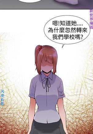 他的那裏1-36完结【中文】韩国 Page #841