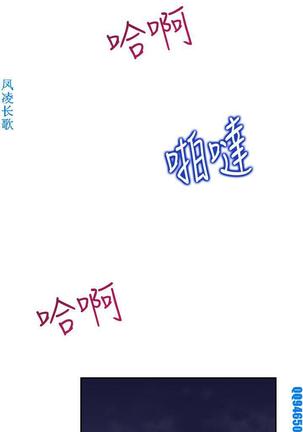 他的那裏1-36完结【中文】韩国 Page #489