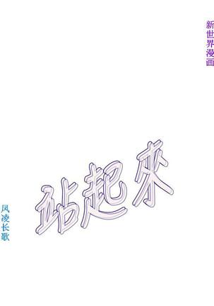 他的那裏1-36完结【中文】韩国 Page #882