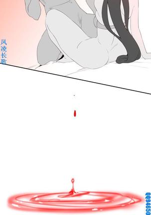他的那裏1-36完结【中文】韩国 Page #487