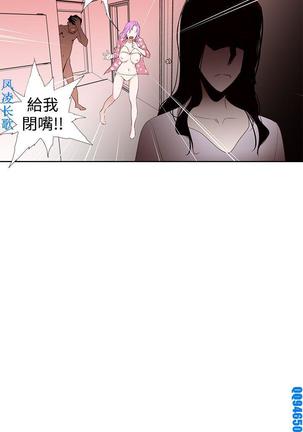 他的那裏1-36完结【中文】韩国 Page #608