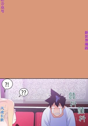 他的那裏1-36完结【中文】韩国 Page #433