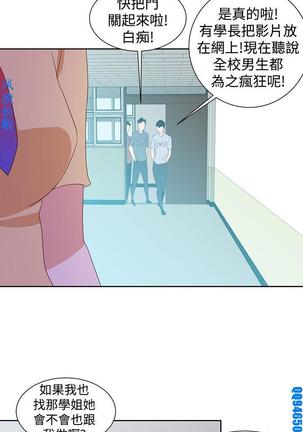他的那裏1-36完结【中文】韩国 Page #726