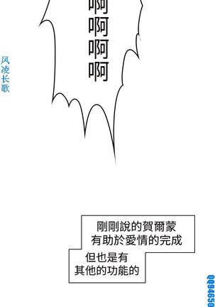 他的那裏1-36完结【中文】韩国 Page #102