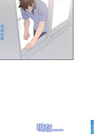他的那裏1-36完结【中文】韩国 Page #780
