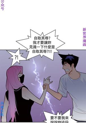 他的那裏1-36完结【中文】韩国 Page #327