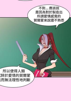 他的那裏1-36完结【中文】韩国 Page #146
