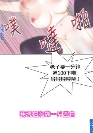 他的那裏1-36完结【中文】韩国 Page #790