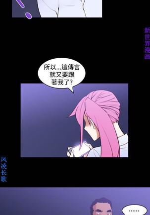 他的那裏1-36完结【中文】韩国 Page #389