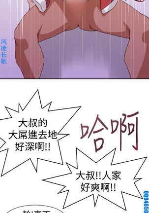 他的那裏1-36完结【中文】韩国 Page #936