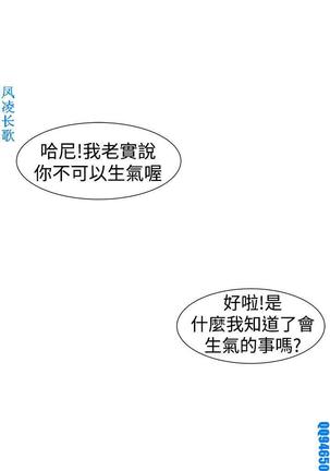 他的那裏1-36完结【中文】韩国 Page #570