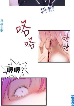 他的那裏1-36完结【中文】韩国 Page #365