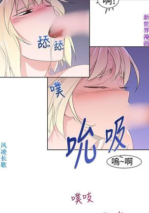 他的那裏1-36完结【中文】韩国 Page #583