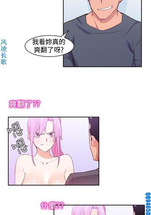 他的那裏1-36完结【中文】韩国 Page #369