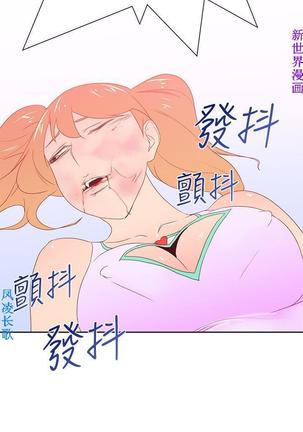 他的那裏1-36完结【中文】韩国 Page #888