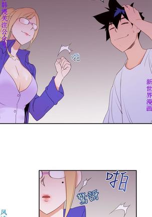 他的那裏1-36完结【中文】韩国 Page #407