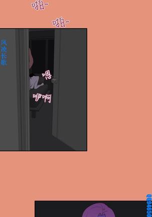 他的那裏1-36完结【中文】韩国 Page #524