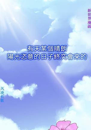 他的那裏1-36完结【中文】韩国 Page #933