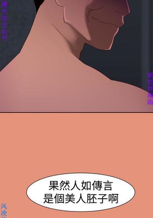 他的那裏1-36完结【中文】韩国 Page #529