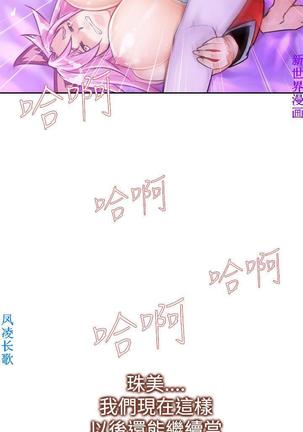 他的那裏1-36完结【中文】韩国 Page #296